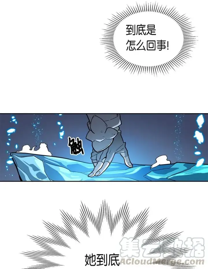 《归还者的魔法要特别》059 59图17