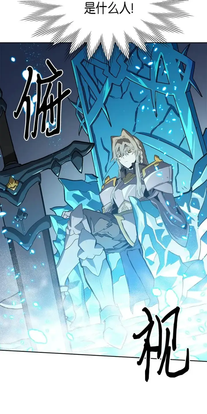 《归还者的魔法要特别》059 59图18