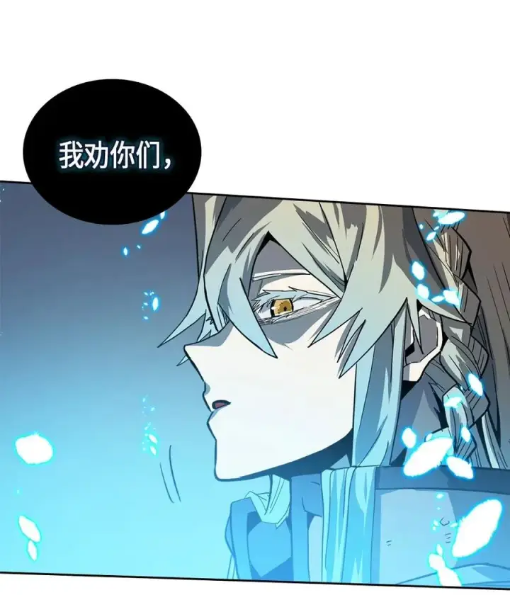 《归还者的魔法要特别》059 59图19