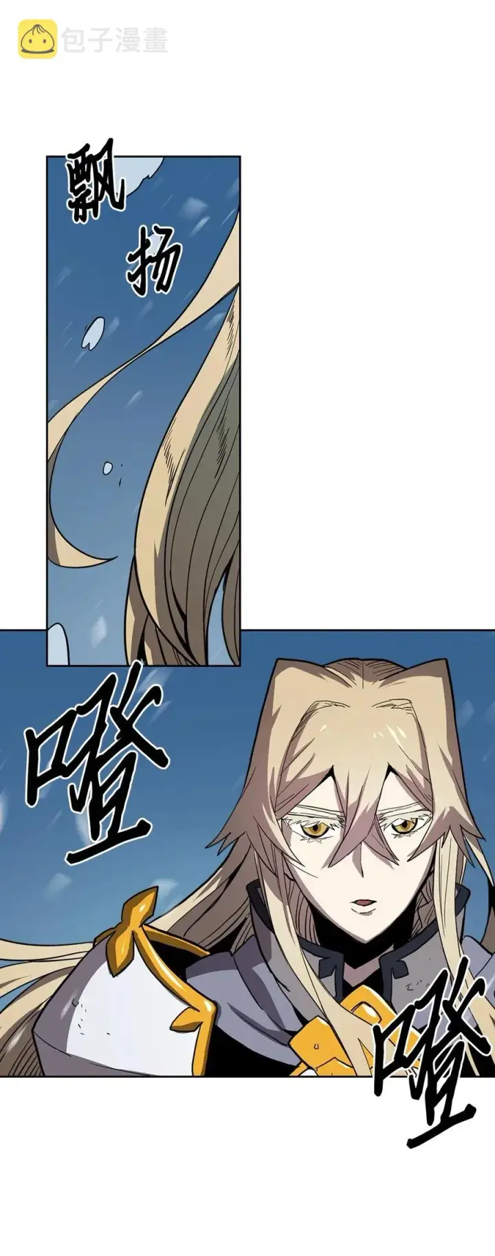 《归还者的魔法要特别》059 59图2