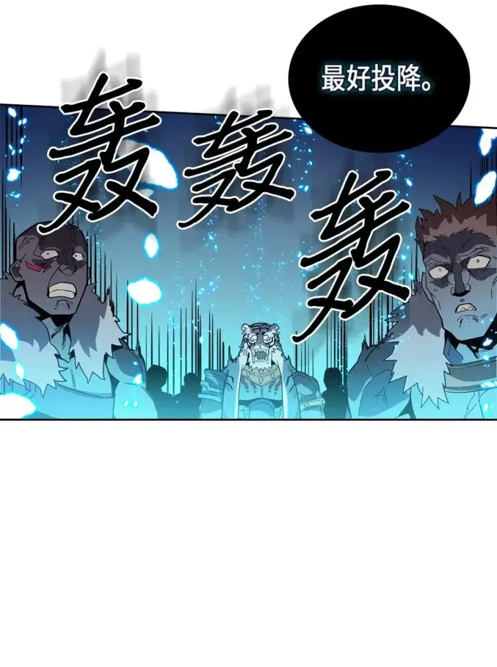 《归还者的魔法要特别》059 59图20