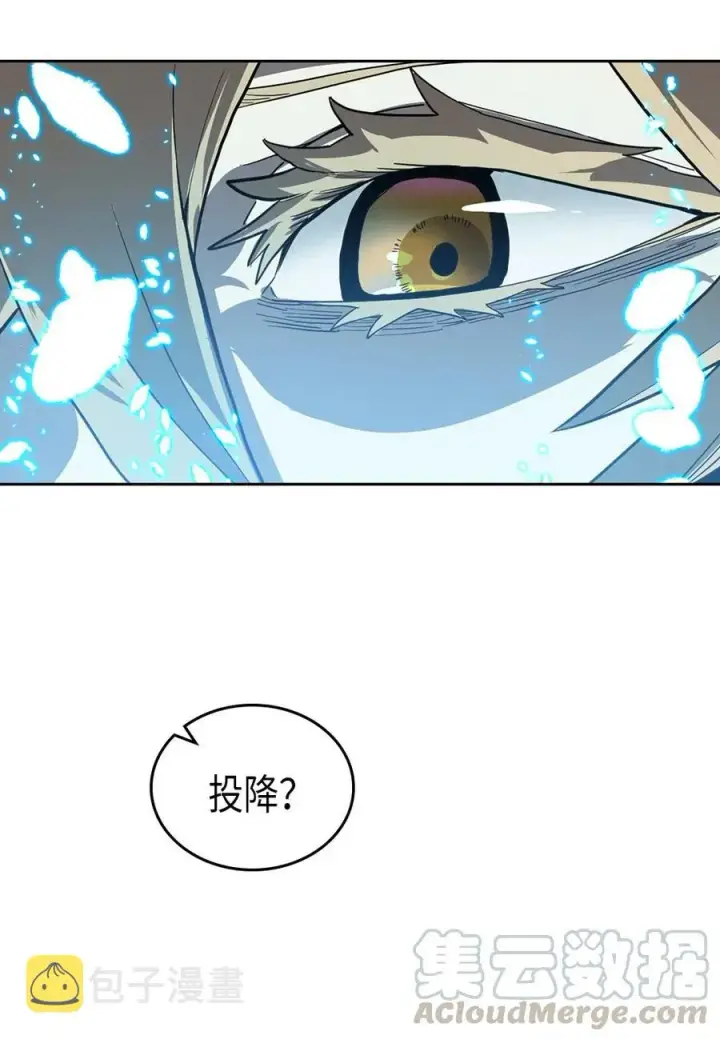 《归还者的魔法要特别》059 59图21