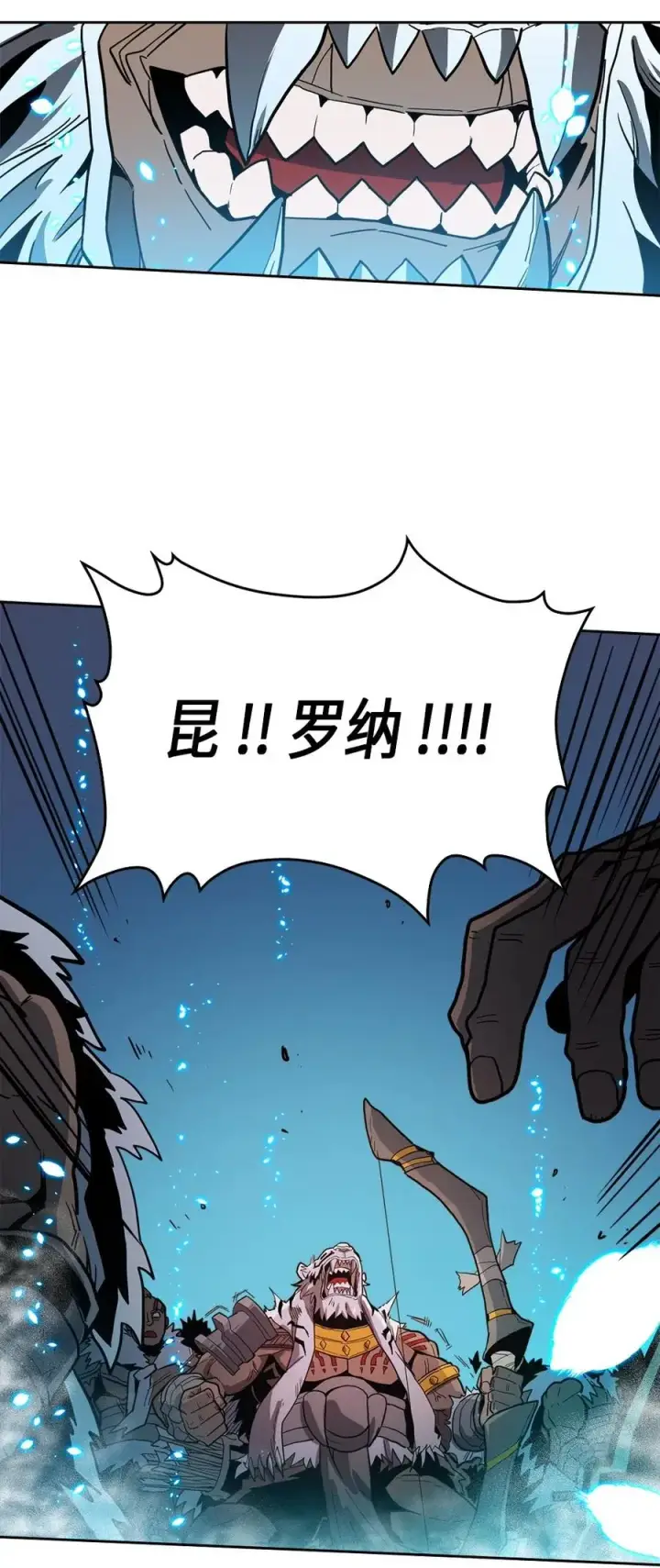 《归还者的魔法要特别》059 59图23