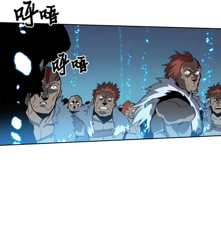 《归还者的魔法要特别》059 59图24