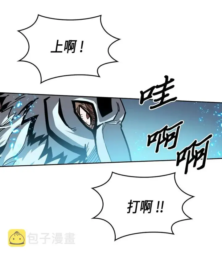 《归还者的魔法要特别》059 59图26