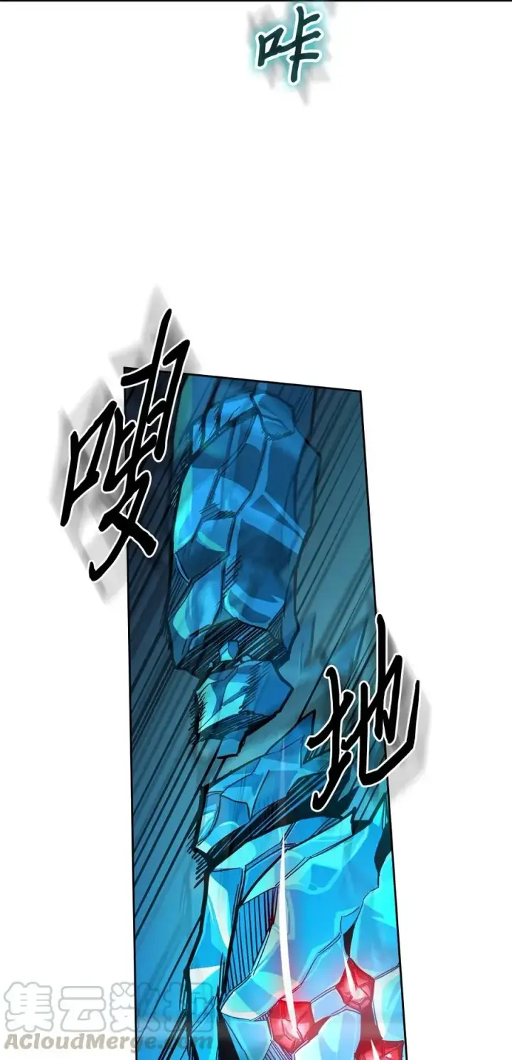 《归还者的魔法要特别》059 59图29