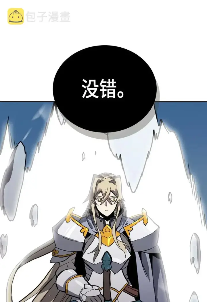 《归还者的魔法要特别》059 59图3