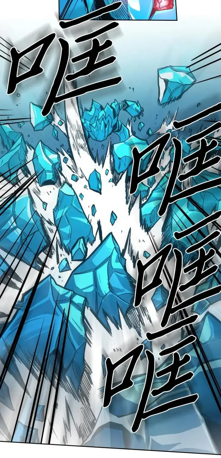 《归还者的魔法要特别》059 59图30