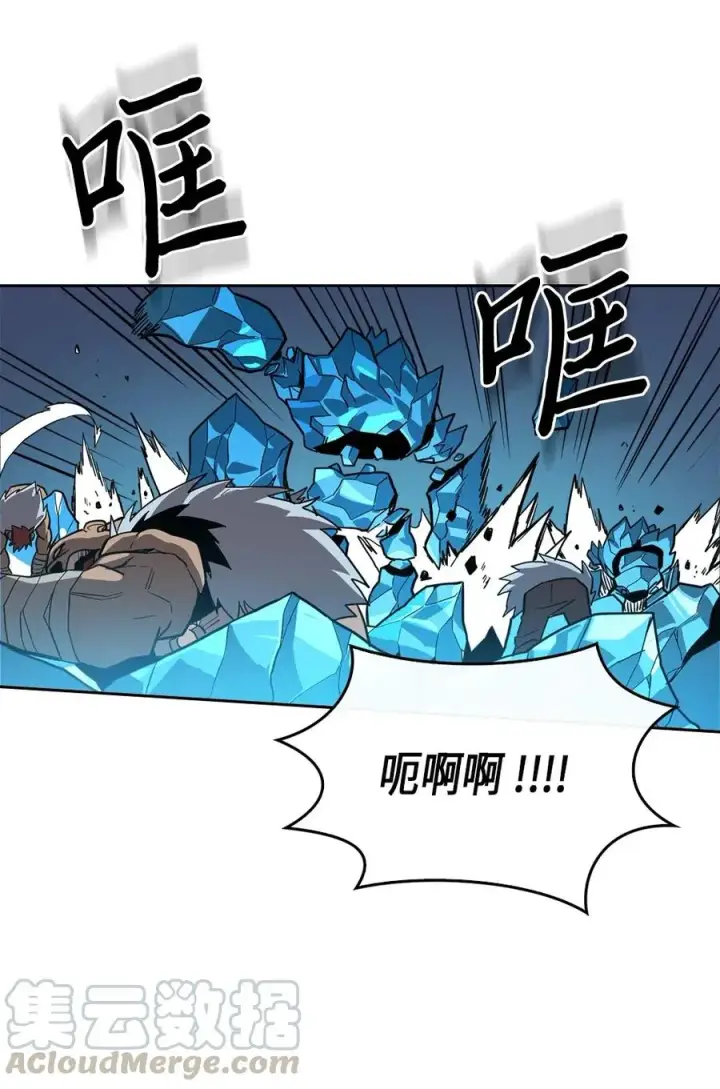 《归还者的魔法要特别》059 59图33