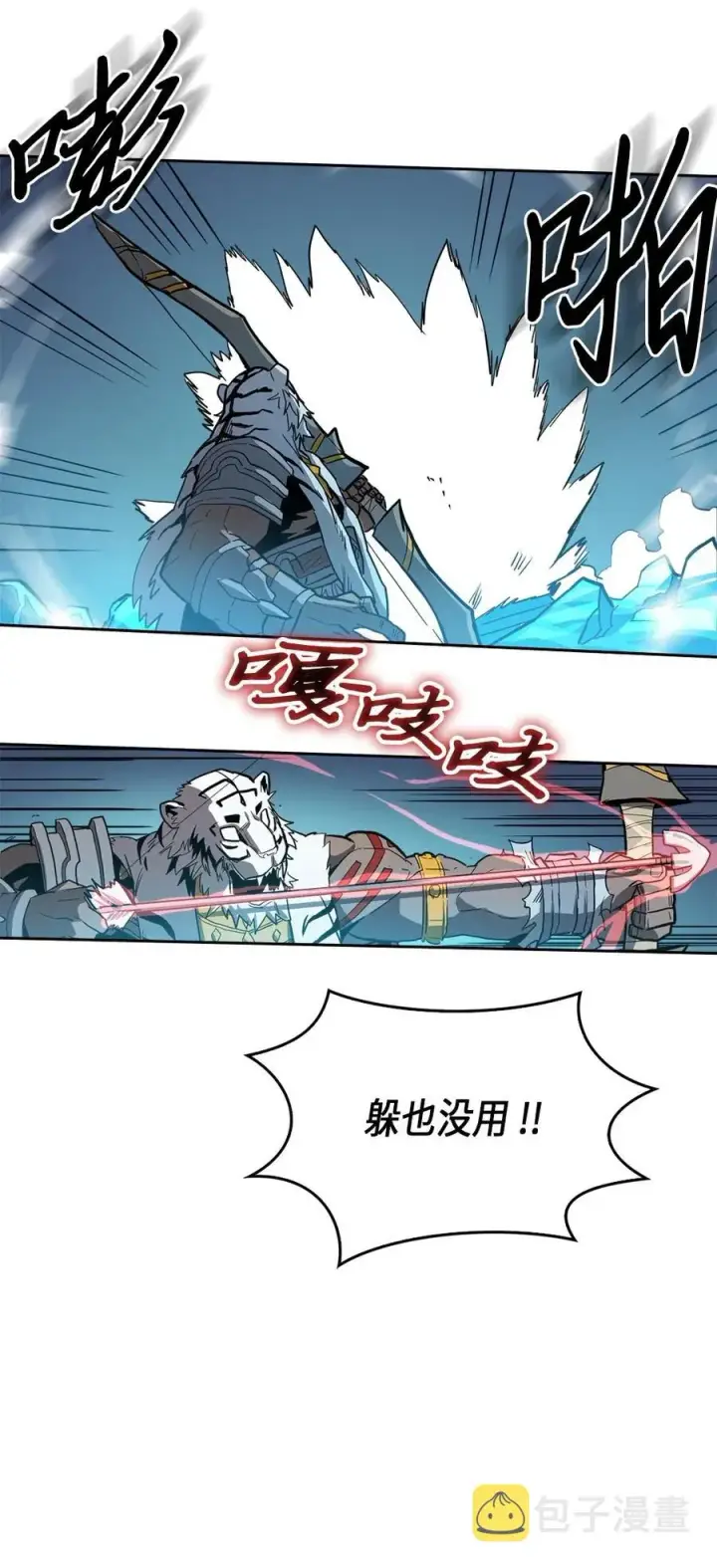 《归还者的魔法要特别》059 59图44