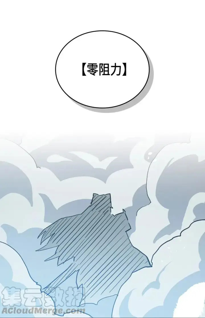 《归还者的魔法要特别》059 59图45