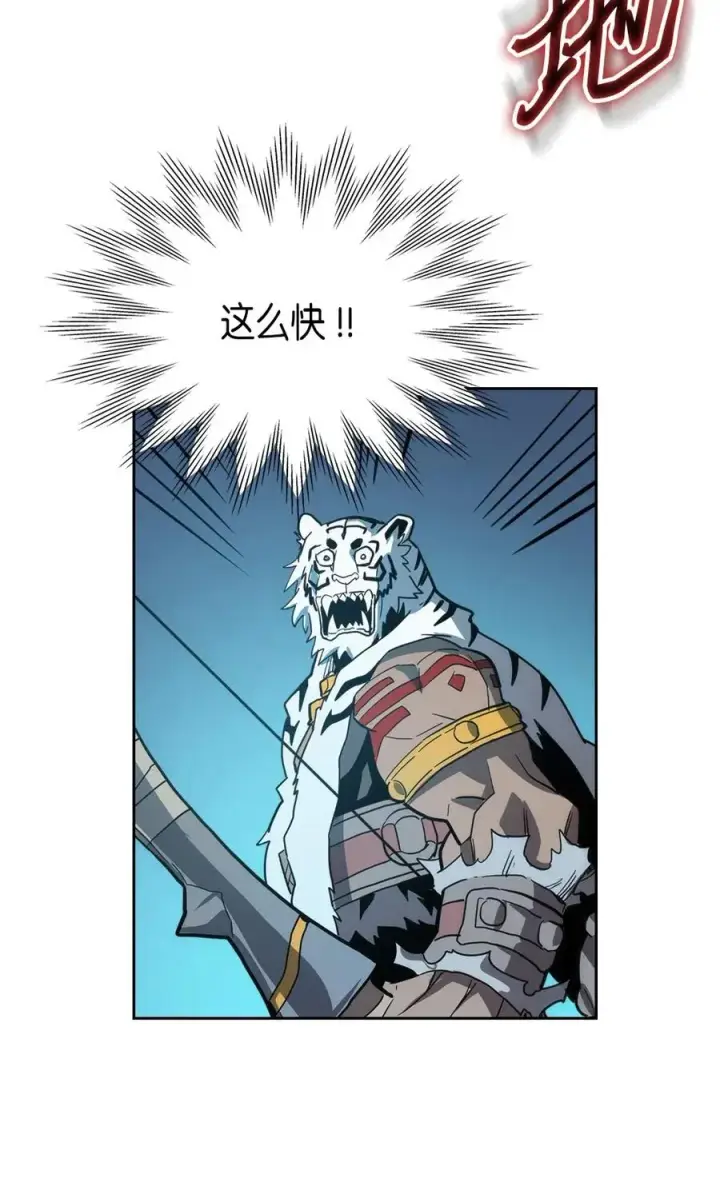 《归还者的魔法要特别》059 59图48