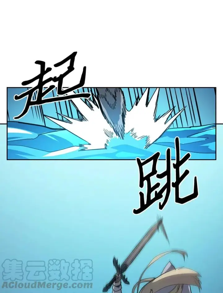 《归还者的魔法要特别》059 59图49