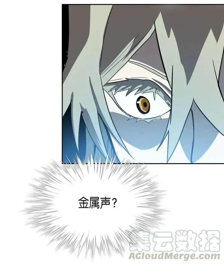 《归还者的魔法要特别》059 59图53