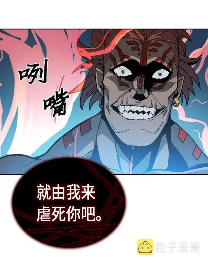 《归还者的魔法要特别》059 59图60