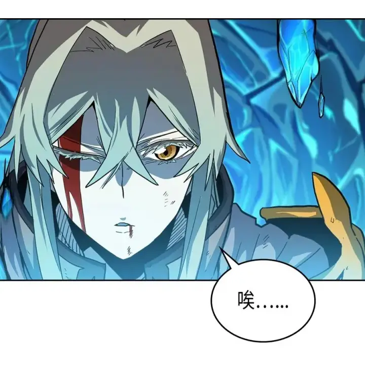 《归还者的魔法要特别》059 59图62