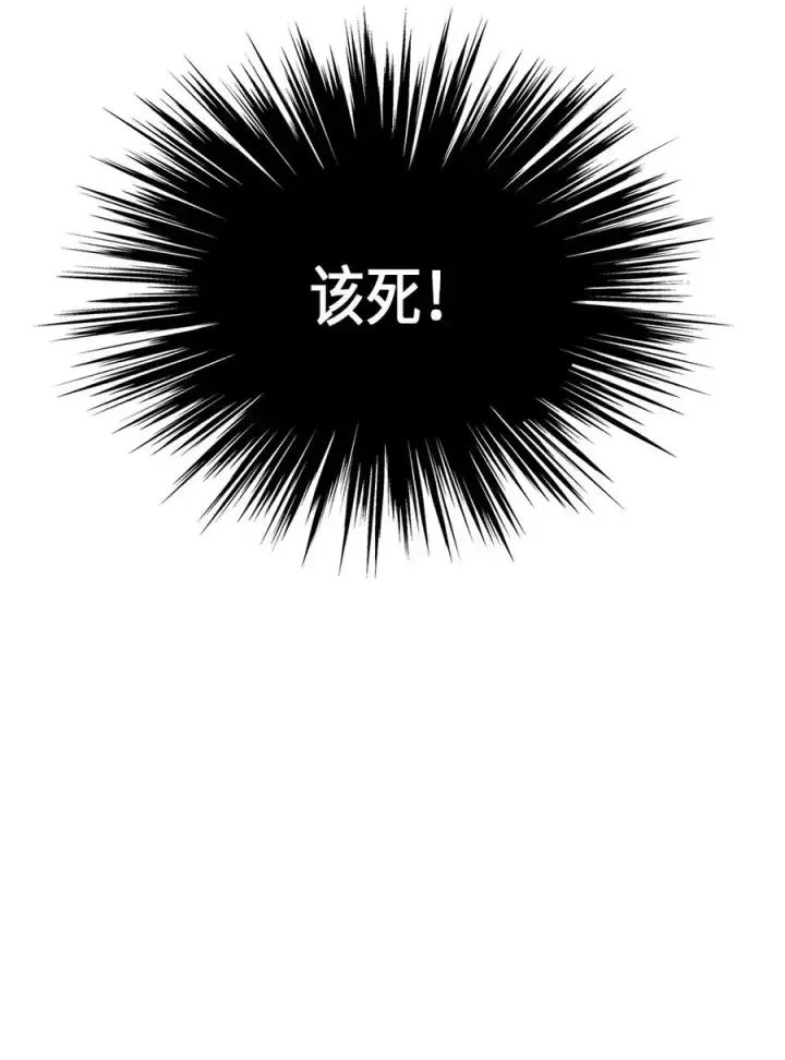 《归还者的魔法要特别》059 59图63