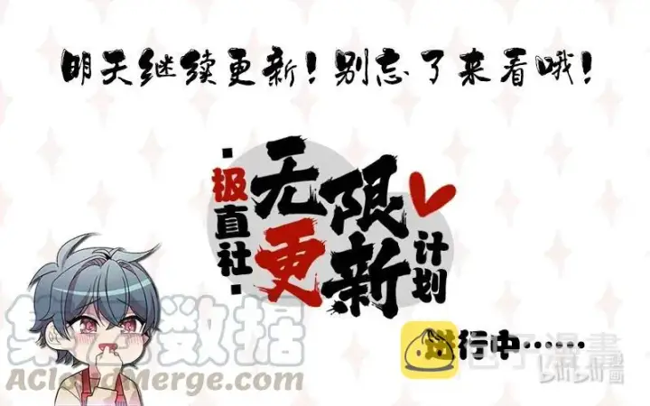 《归还者的魔法要特别》059 59图65