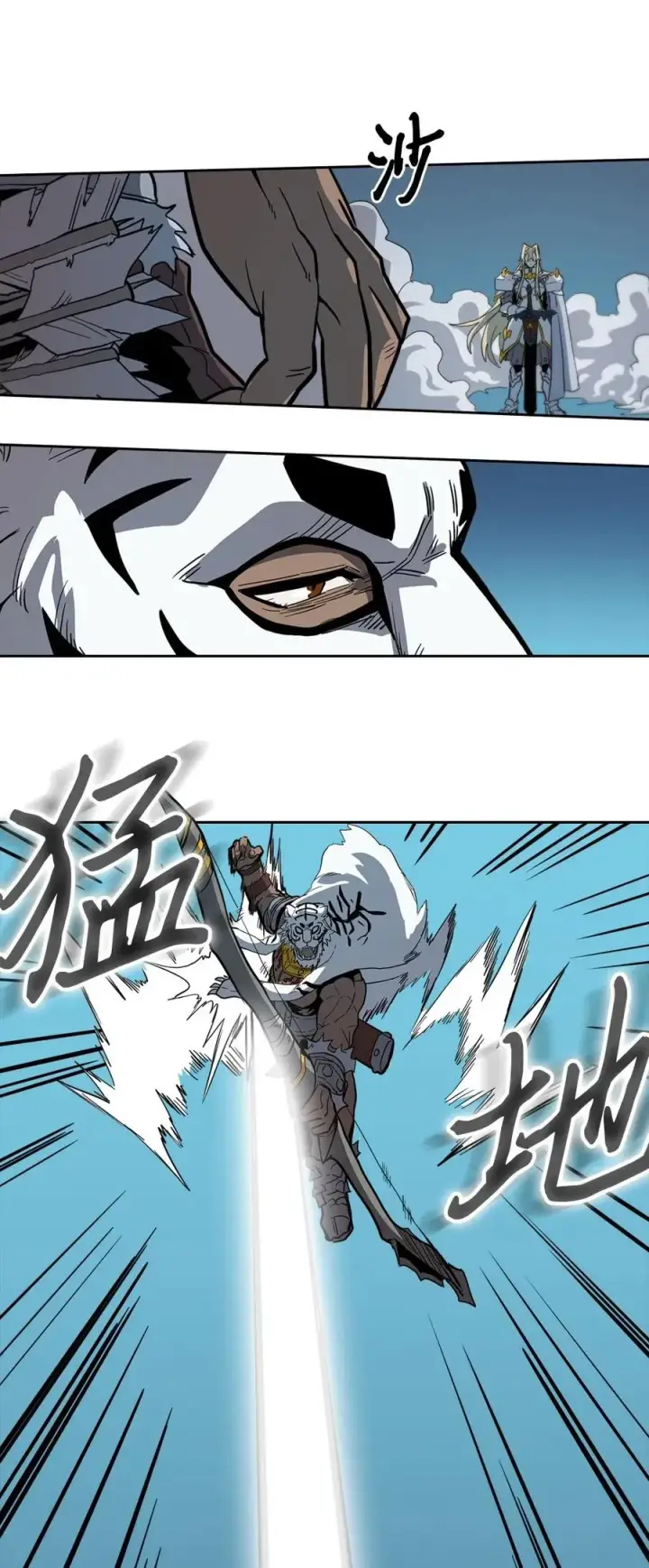 《归还者的魔法要特别》059 59图8