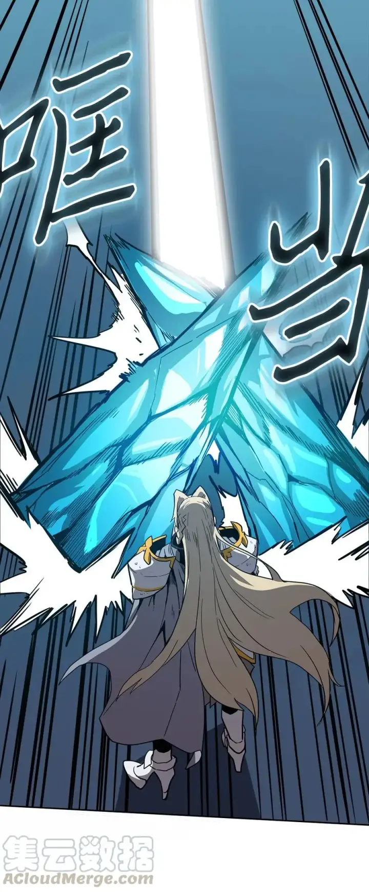 《归还者的魔法要特别》059 59图9