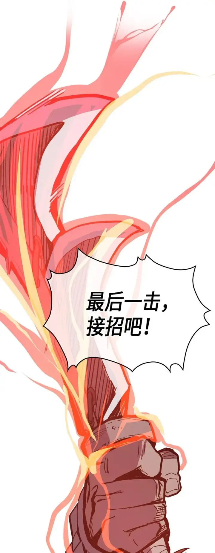 《归还者的魔法要特别》060 60图12