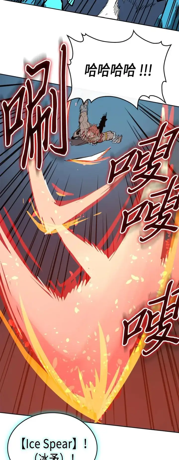 《归还者的魔法要特别》060 60图14