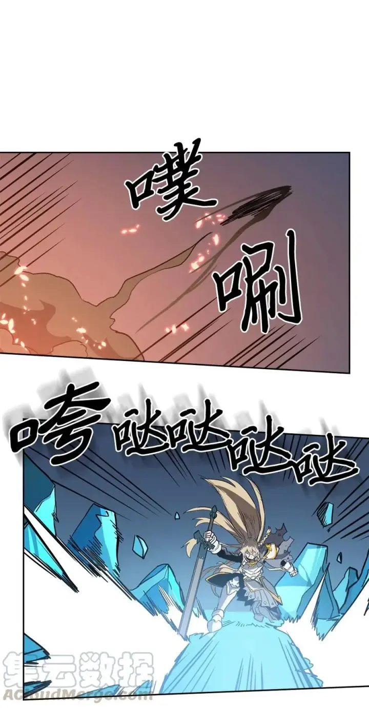 《归还者的魔法要特别》060 60图17
