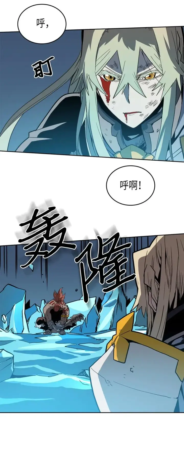 《归还者的魔法要特别》060 60图18