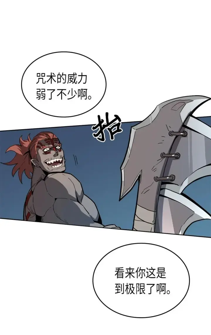 《归还者的魔法要特别》060 60图19