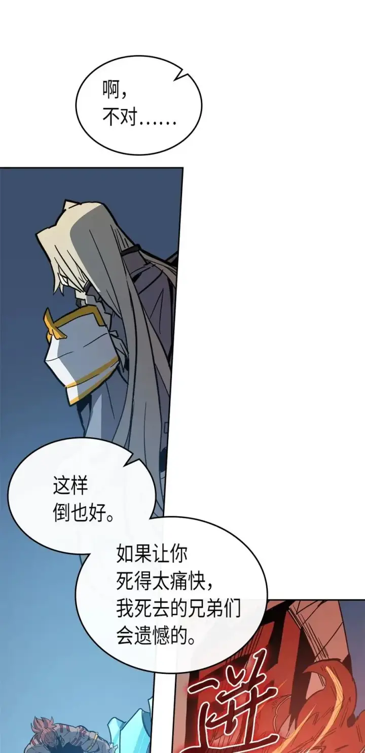 《归还者的魔法要特别》060 60图23