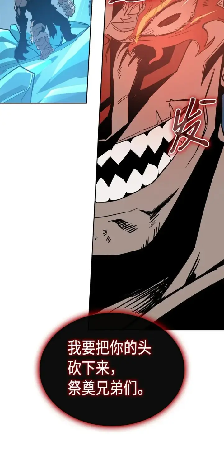 《归还者的魔法要特别》060 60图24