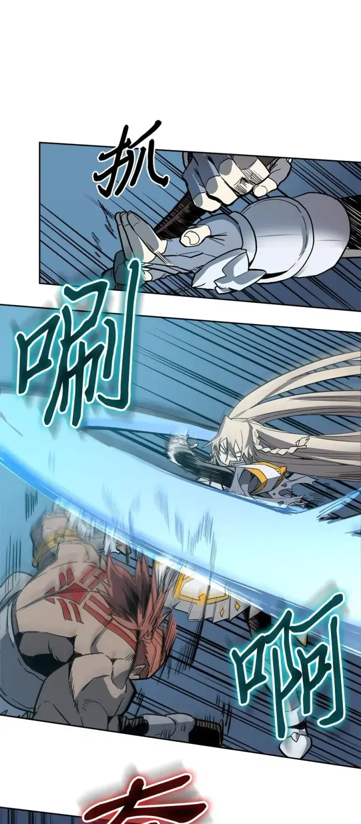 《归还者的魔法要特别》060 60图27