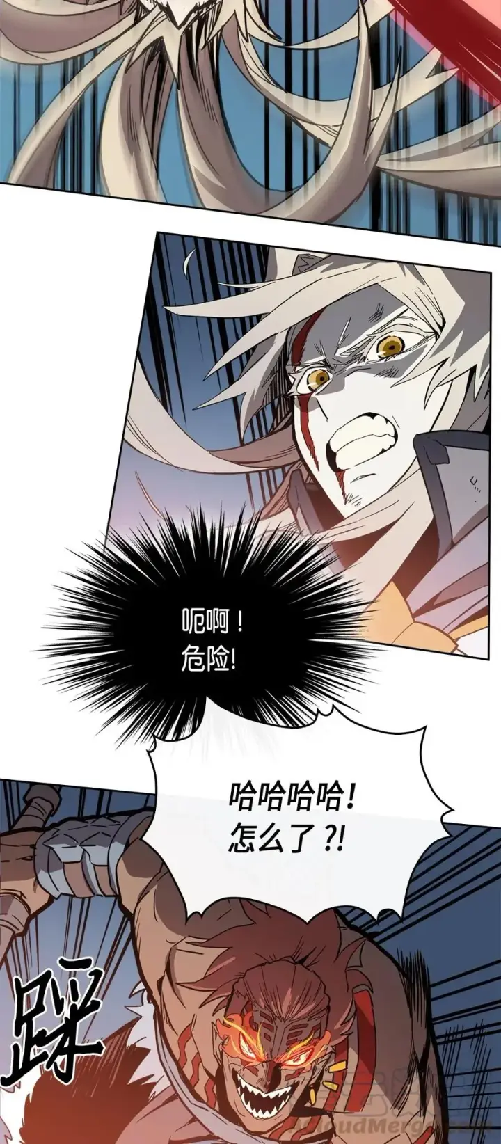 《归还者的魔法要特别》060 60图29