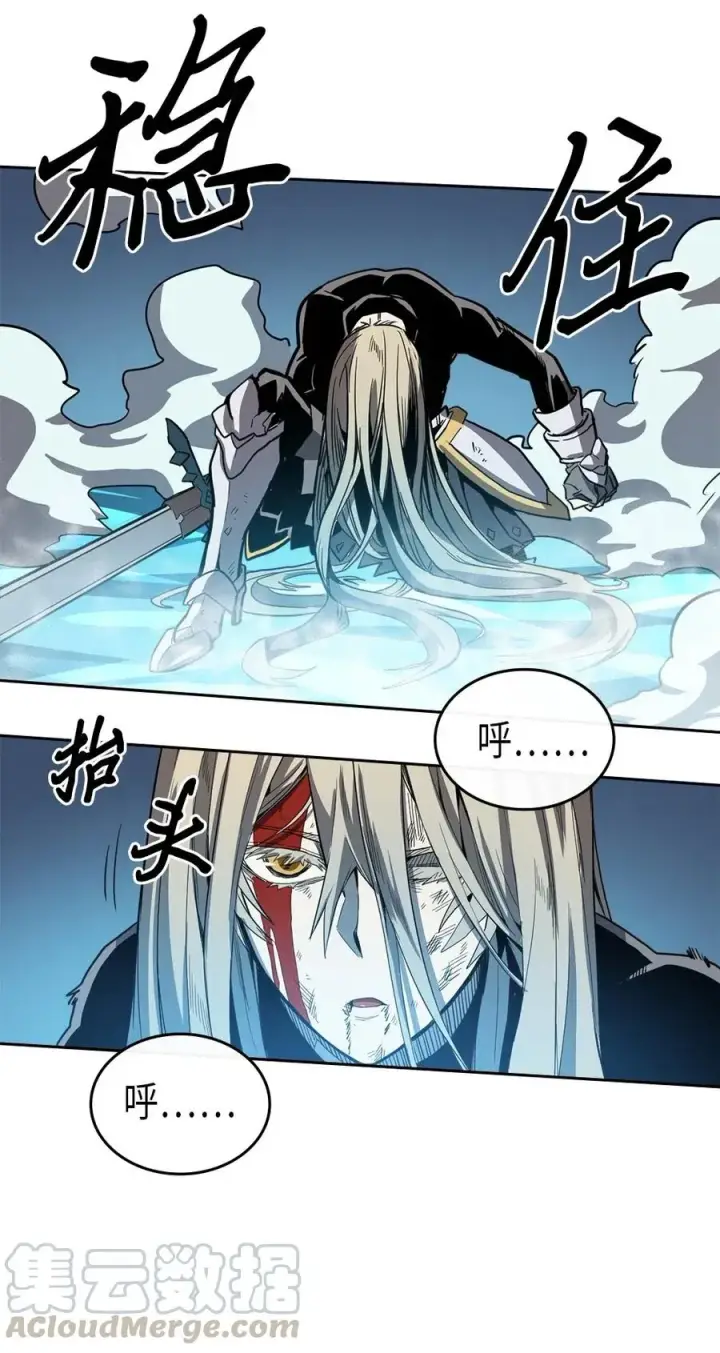 《归还者的魔法要特别》060 60图33