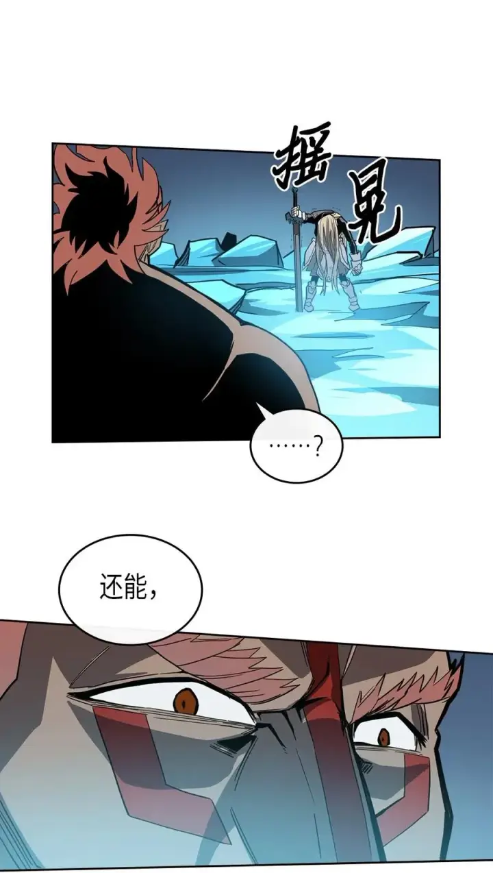 《归还者的魔法要特别》060 60图34
