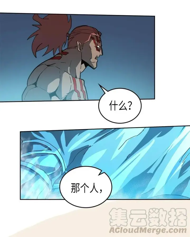 《归还者的魔法要特别》060 60图37