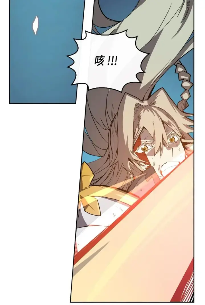《归还者的魔法要特别》060 60图4