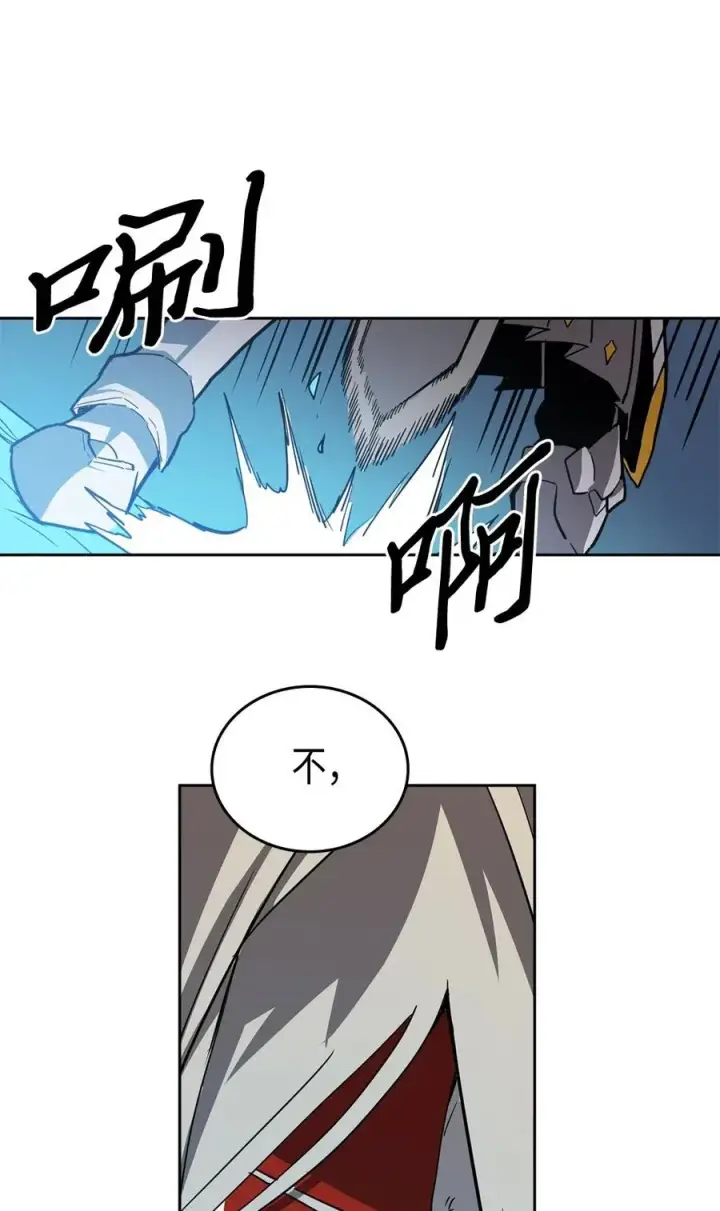 《归还者的魔法要特别》060 60图40