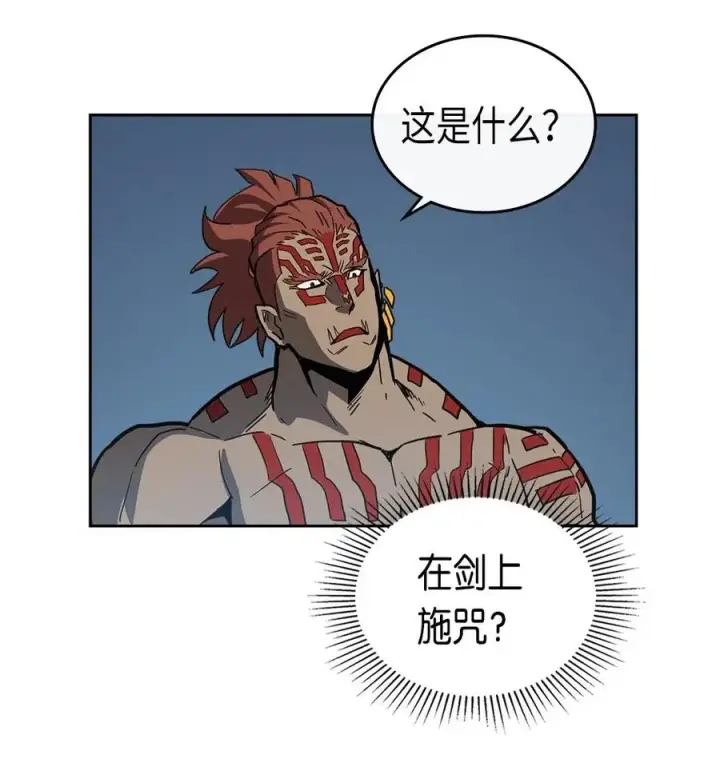 《归还者的魔法要特别》060 60图43
