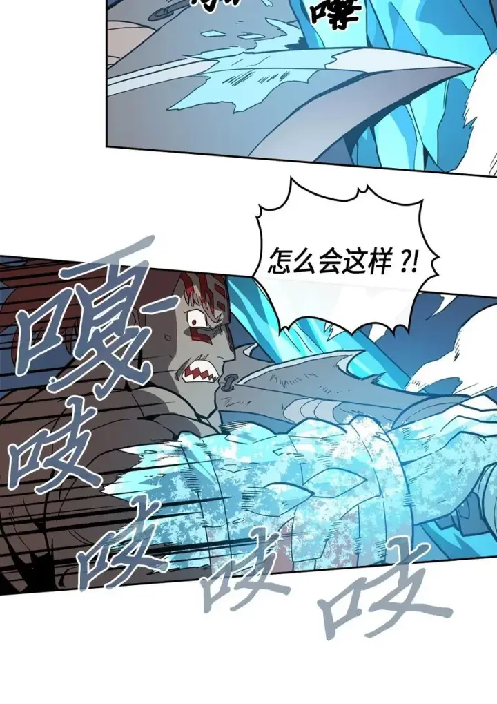 《归还者的魔法要特别》060 60图47