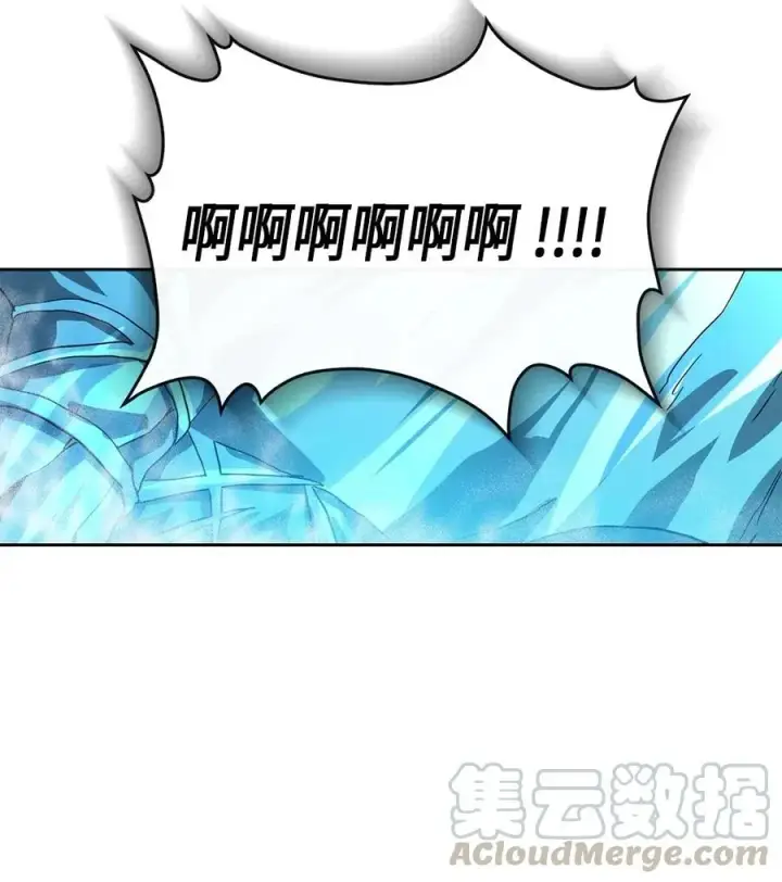 《归还者的魔法要特别》060 60图49