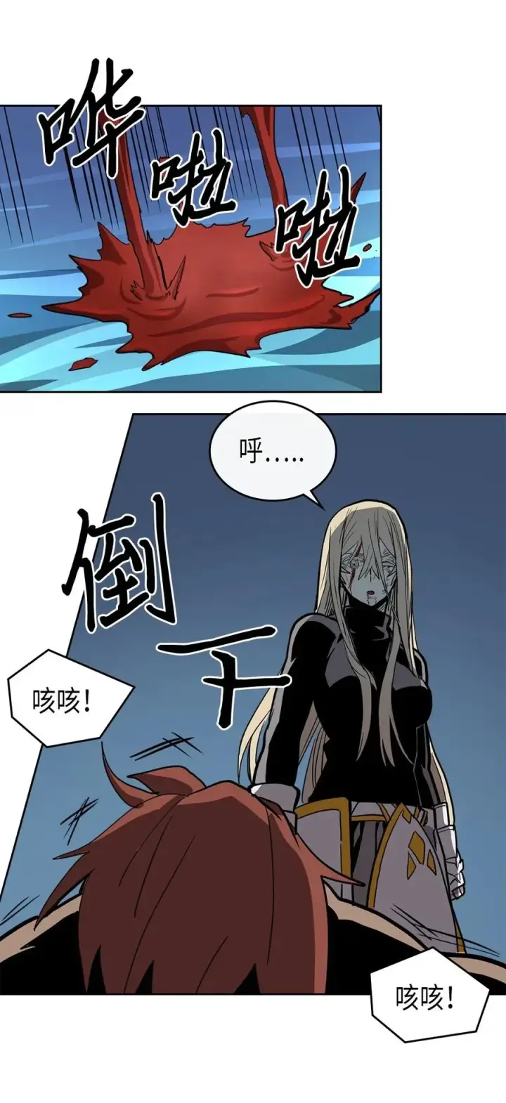 《归还者的魔法要特别》060 60图50