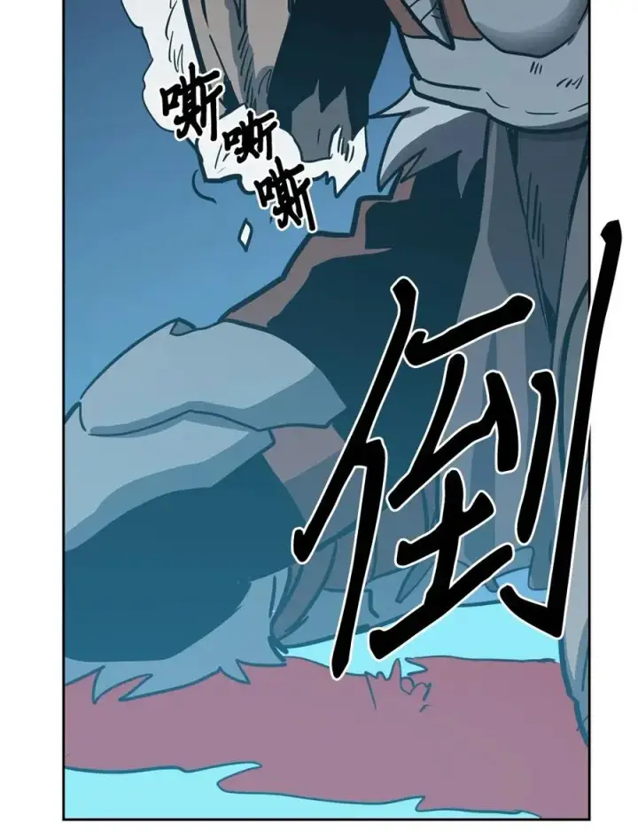《归还者的魔法要特别》060 60图52