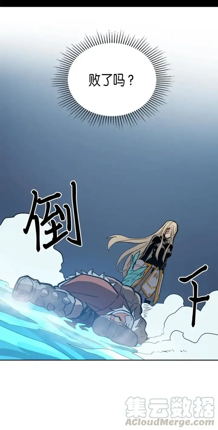 《归还者的魔法要特别》060 60图57