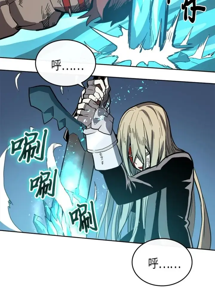 《归还者的魔法要特别》060 60图59