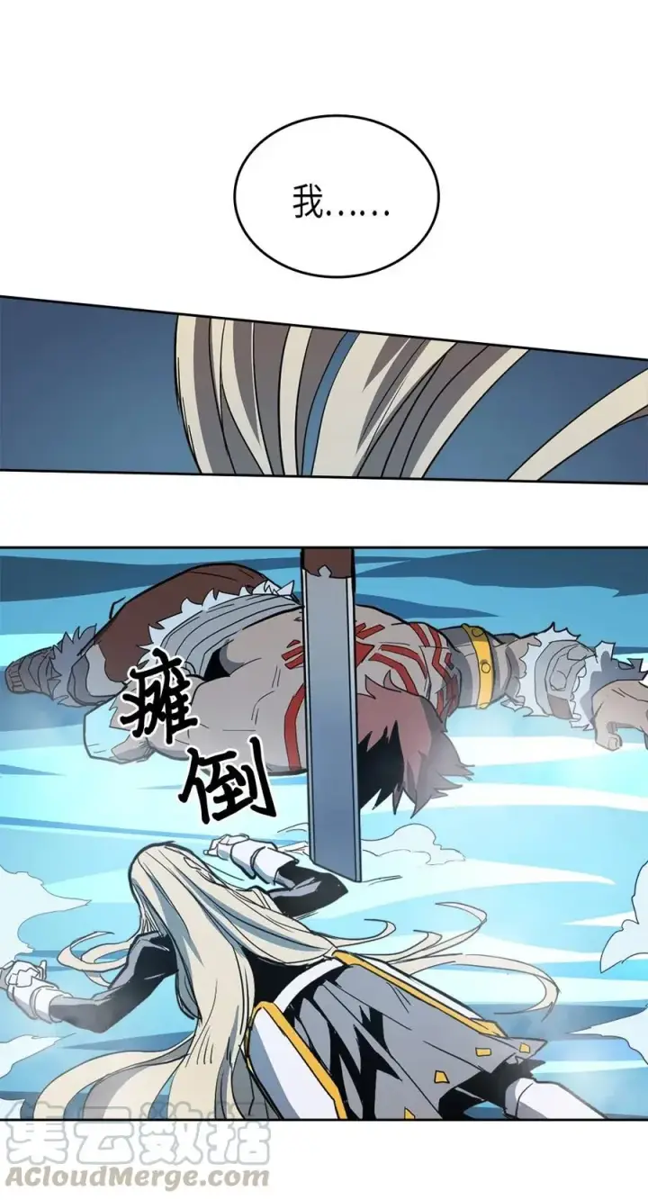 《归还者的魔法要特别》060 60图61