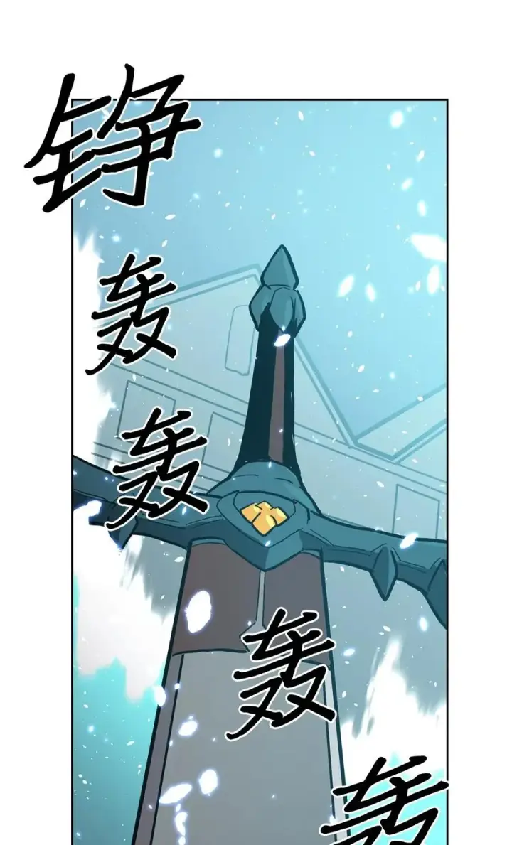 《归还者的魔法要特别》060 60图62