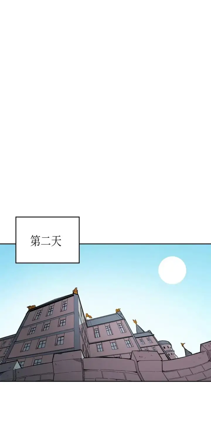 《归还者的魔法要特别》060 60图64