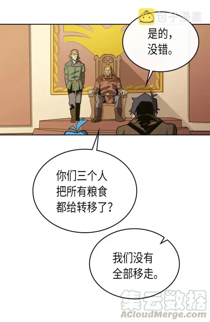 《归还者的魔法要特别》061 61图13