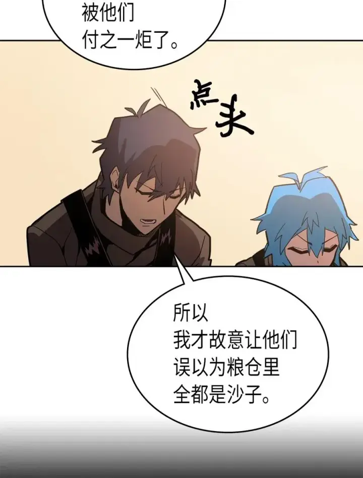 《归还者的魔法要特别》061 61图16
